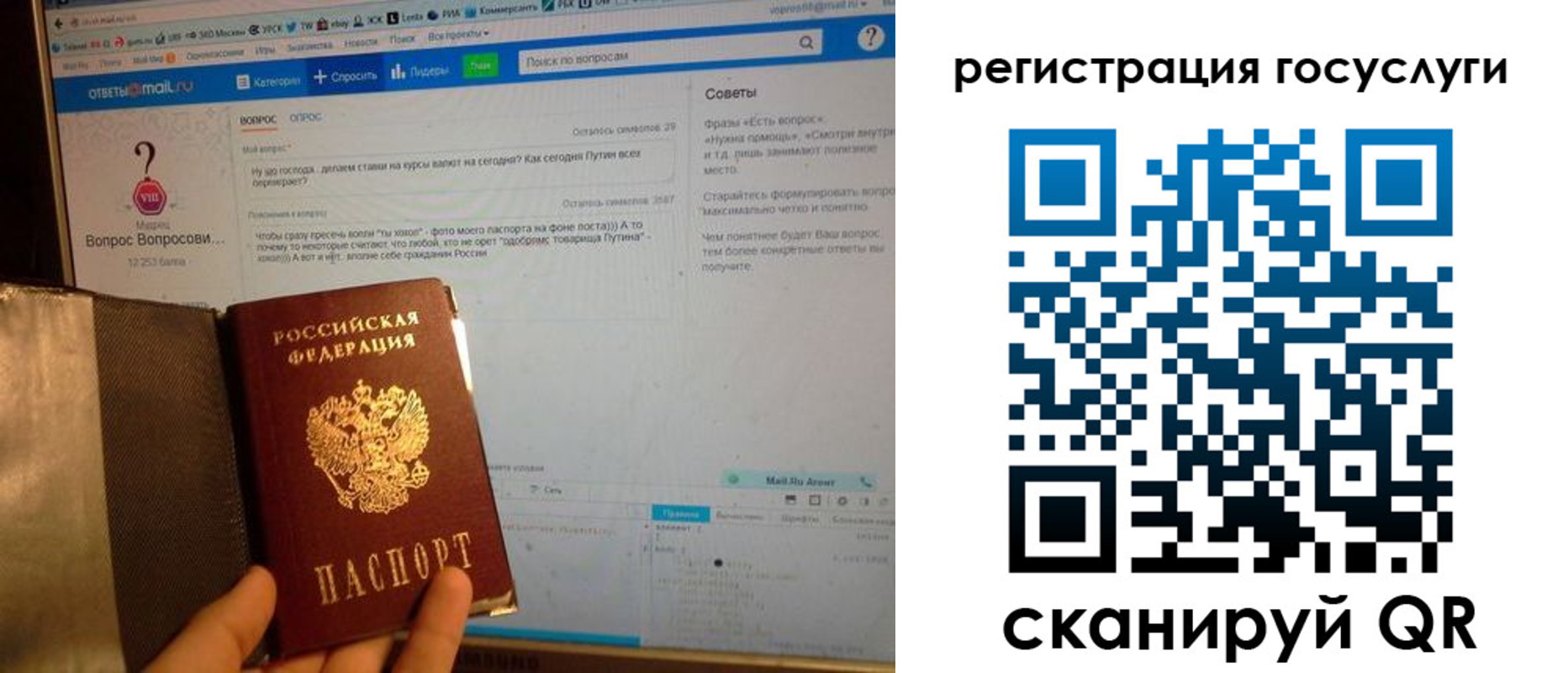 прописка в квартире в Медвежьегорске