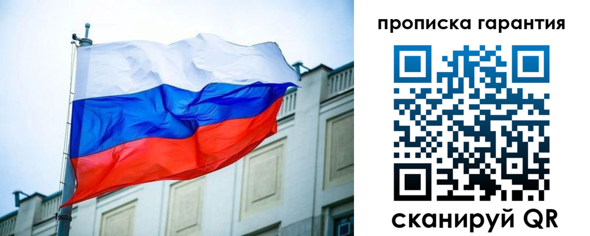 регистрация для дет. сада в Медвежьегорске