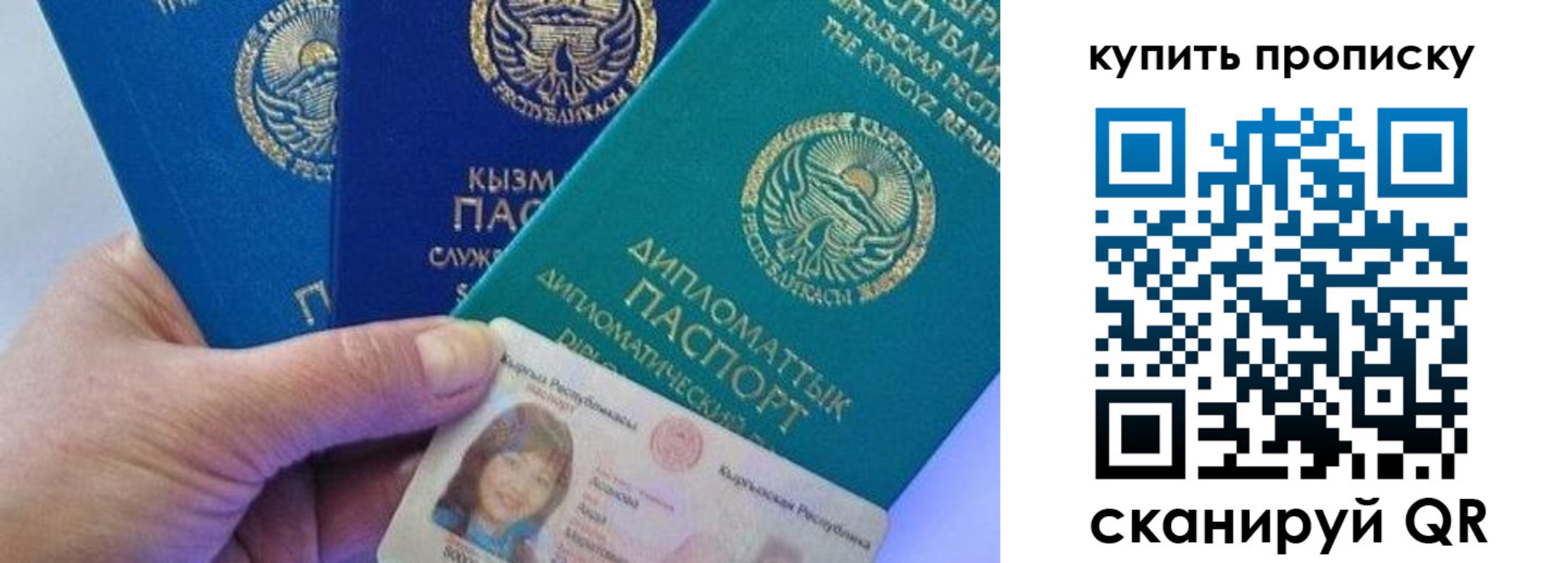 временная регистрация в Медвежьегорске